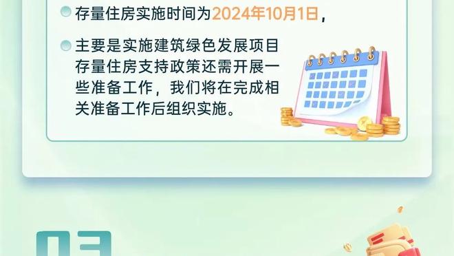 RMC：大巴黎冬窗希望引进一名中卫，但预算有限&大概在2000万欧